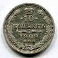 10  1909   ( 48)