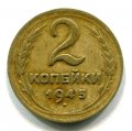 2  1945 ( 91)