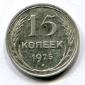 15  1925 ( 311)