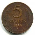 5  1924 ( 189)