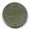 50  1981 ( 140)