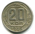 20  1946 ( 56)
