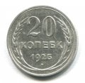 20  1925 ( 178)