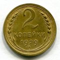 2  1929 ( 111)