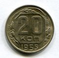 20  1955 ( 1047)