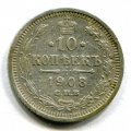 10  1908   ( 569)