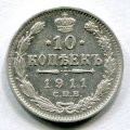 10  1911   ( 51)