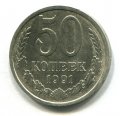 50  1991 ( 197)