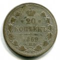 20  1869  I ( 93)