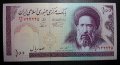 100 риалов 1985 года Иран (270)
