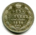 15  1870  I ( 561)