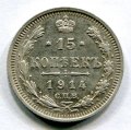 15  1914   ( 58)