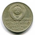 20  1917-1967 ( 55)