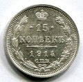 15  1914    ( 48)