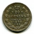 20  1870  I ( 492)