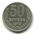 50  1973 ( 196)