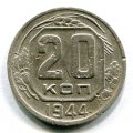 20  1944 ( 112)