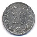 20  1895 ()  199