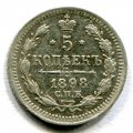5  1898   ( 160)