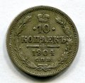 10  1904   ( 219)