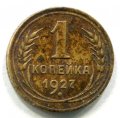 1  1927  ( 433)