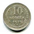 10  1929 ( 152)