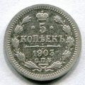 5  1903   ( 67)
