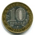 10  2007   ( 160)