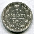 5  1905   ( 32)