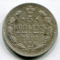 5  1893   ( 63)