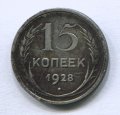 15  1928 ( 159)