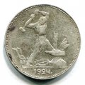  1924  ( 425)
