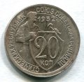 20  1932 ( 172)