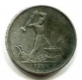 50  1924  ( 153)