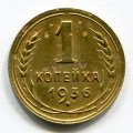 1  1936 ( 225)