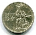 15  1917-1967 ( 129)