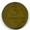 3  1933 ( 91)