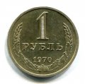 1  1970  ( 200)