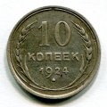 10  1924 ( 51)