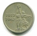 15  1967 ( 56)