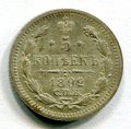 5  1892    ( 184)