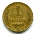 1  1949  ( 50)