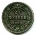 20  1923 ( 78)
