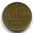 1/2  1912   ( 75)