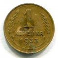 1  1933 ( 231)