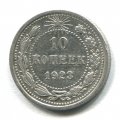 10  1923 ( 152)