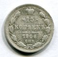 15  1906   ( 193)