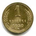 1  1950 ( 100)