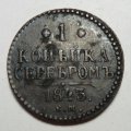 1   1843  ( 100)