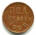  1928 ( 212)